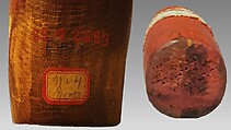 Stopped Pipe, wood (red cedar or spruce), cord, Native American (Northwest Coast)